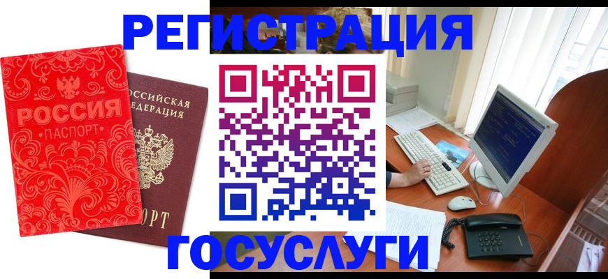 временная регистрация в квартире в Цивильске