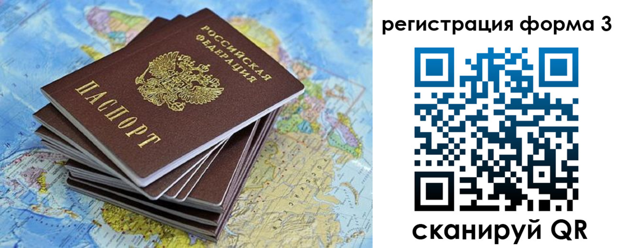 временная регистрация поиск в Цивильске